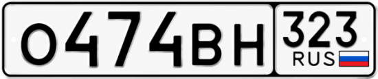Купить номер на авто О474ВН 323