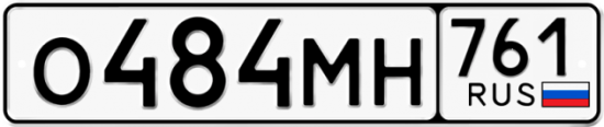 Купить номер на авто О484МН 761