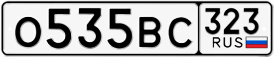 Купить номер на авто О535ВС 323