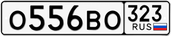 Купить номер на авто О556ВО 323