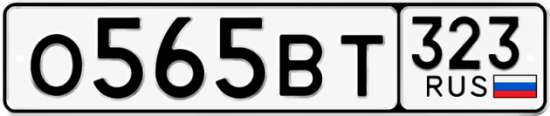Купить номер на авто О565ВТ 323