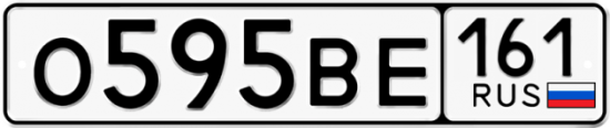 Купить номер на авто О595ВЕ 161