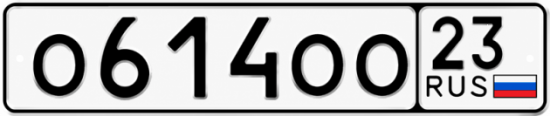 Купить номер на авто О614ОО 23