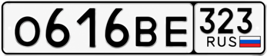 Купить номер на авто О616ВЕ 323
