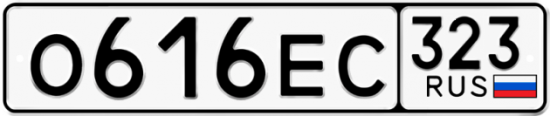 Купить номер на авто О616ЕС 323
