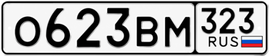 Купить номер на авто О623ВМ 323