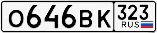 Купить номер на авто О646ВК 323