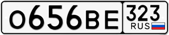 Купить номер на авто О656ВЕ 323
