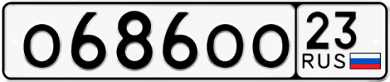 Купить номер на авто О686ОО 23