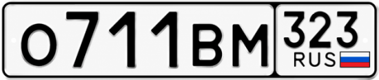 Купить номер на авто О711ВМ 323