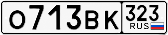 Купить номер на авто О713ВК 323