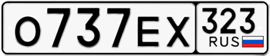 Купить номер на авто О737ЕХ 323