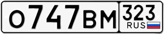 Купить номер на авто О747ВМ 323