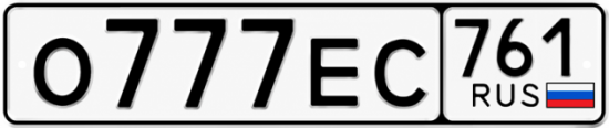 Купить номер на авто О777ЕС 761