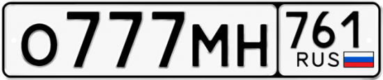 Купить номер на авто О777МН 761