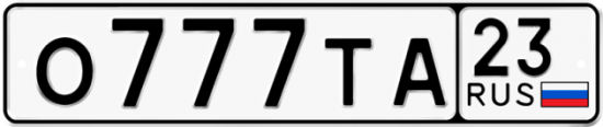 Купить номер на авто О777ТА 23