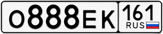 Купить номер на авто О888ЕК 161