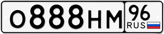Купить номер на авто О888НМ 96