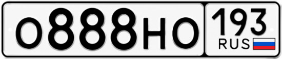 Купить номер на авто О888НО 193