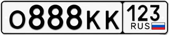 Купить номер на авто О888КК 123