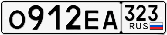 Купить номер на авто О912ЕА 323