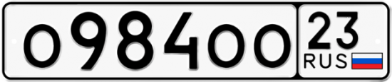Купить номер на авто О984ОО 23