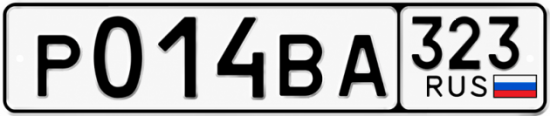 Купить номер на авто Р014ВА 323