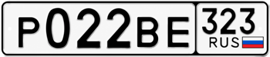 Купить номер на авто Р022ВЕ 323