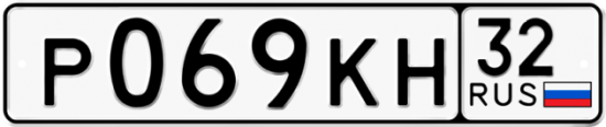 Купить номер на авто Р069КН 32