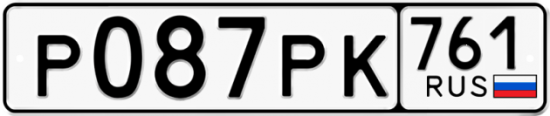 Купить номер на авто Р087РК 761