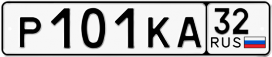 Купить номер на авто Р101КА 32