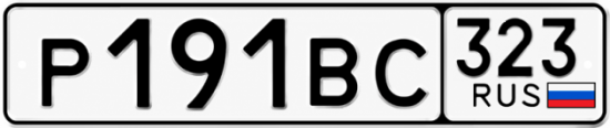 Купить номер на авто Р191ВС 323
