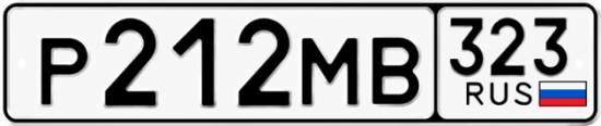 Купить номер на авто Р212МВ 323
