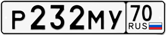 Купить номер на авто Р232МУ 70