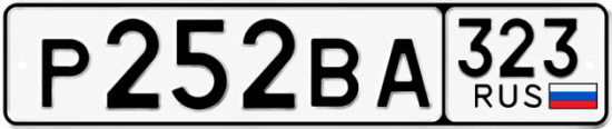Купить номер на авто Р252ВА 323