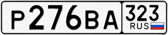 Купить номер на авто Р276ВА 323