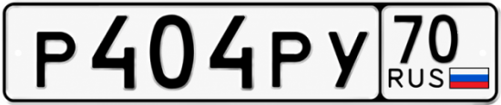 Купить номер на авто Р404РУ 70