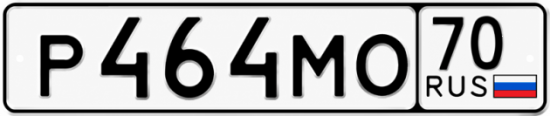 Купить номер на авто Р464МО 70
