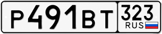 Купить номер на авто Р491ВТ 323