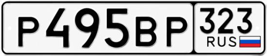 Купить номер на авто Р495ВР 323