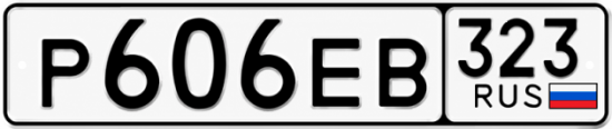 Купить номер на авто Р606ЕВ 323
