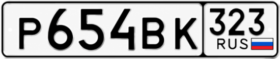 Купить номер на авто Р654ВК 323