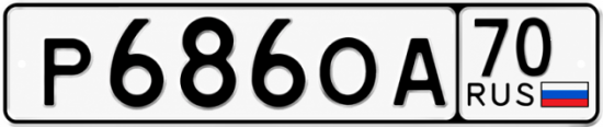 Купить номер на авто Р686ОА 70