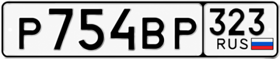 Купить номер на авто Р754ВР 323