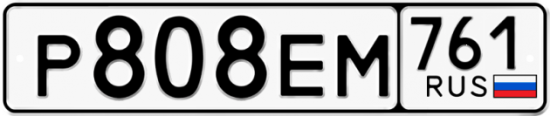 Купить номер на авто Р808ЕМ 761