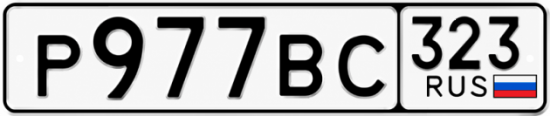 Купить номер на авто Р977ВС 323