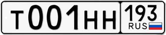 Купить номер на авто Т001НН 193