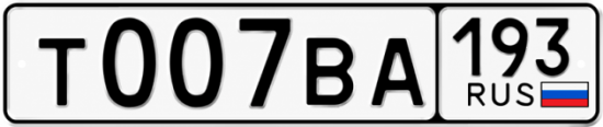 Купить номер на авто Т007ВА 193
