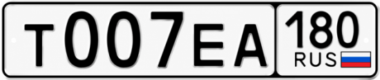Купить номер на авто Т007ЕА 180