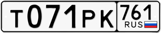 Купить номер на авто Т071РК 761